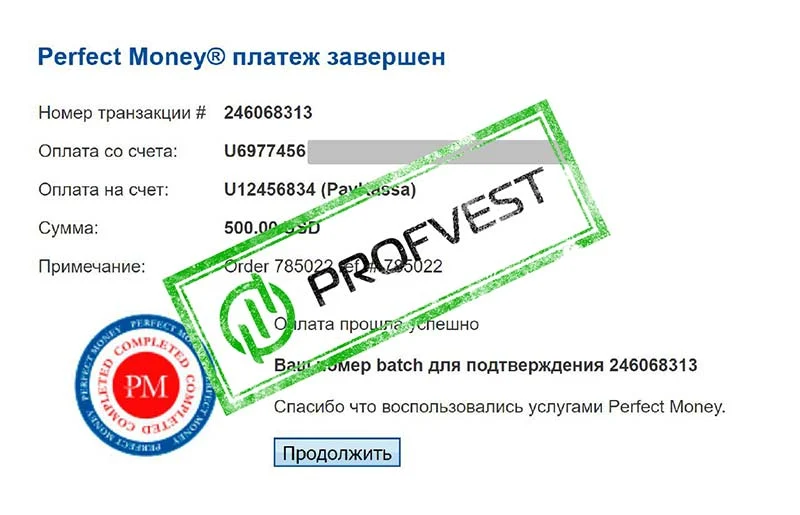 Депозит в Wabnetic IT Capital LTD