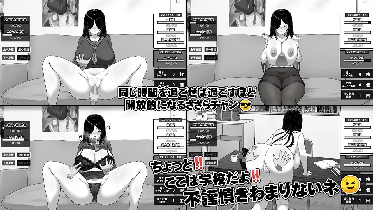 漫研顧問は佐伯ささらを支えたい