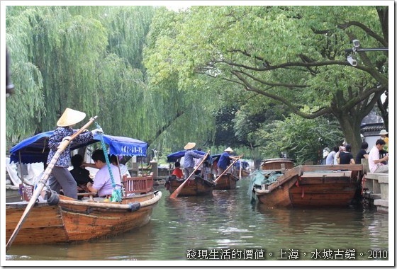周庄水巷游