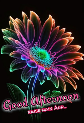 3D Flower Good Afternoon Images