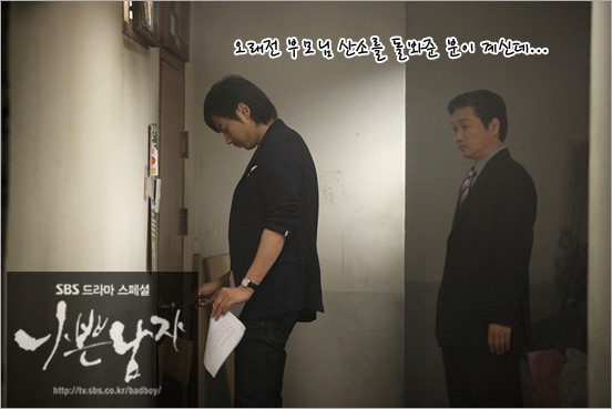 KimNamGil-FC.blogspot.com 02