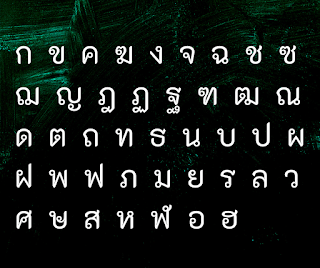 Thai Language