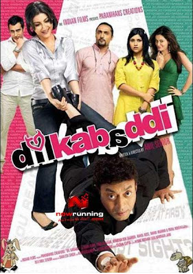 Dil Kabaddi 2008 Hindi Movie Watch Online