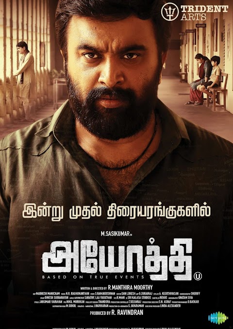Ayodhi (2023) Tamil Movie