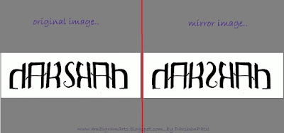 mirror image ambigram art of DARSHAN