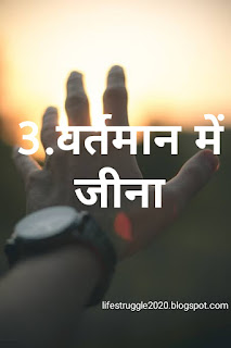 saflta kaise paye ,success rules in life in hindi,.success in hindi