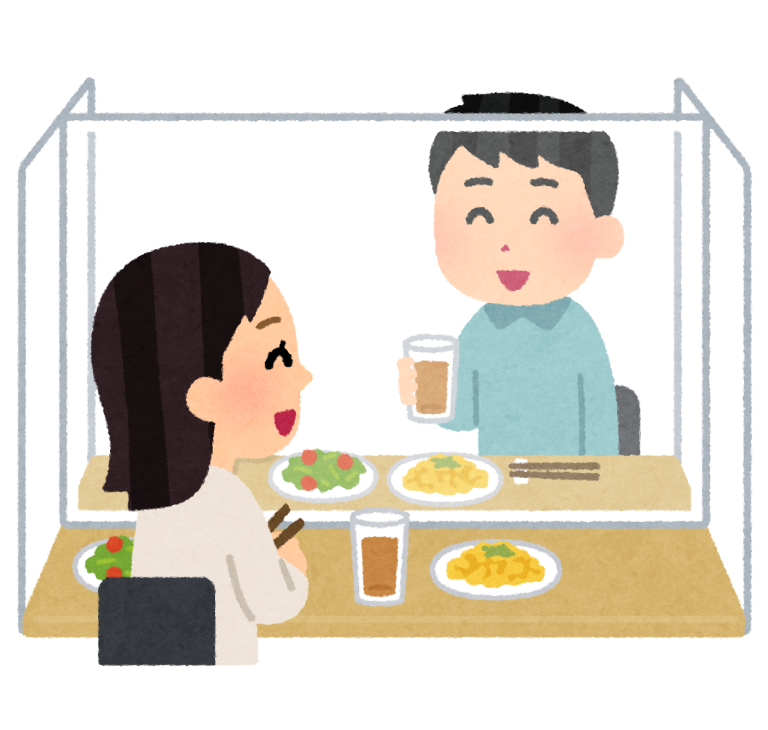 アクリル板越しに食事をする人たちのイラスト かわいいフリー素材集 いらすとや