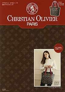 CHRISTIAN OLIVIER PARIS (e-MOOK 宝島社ブランドムック)