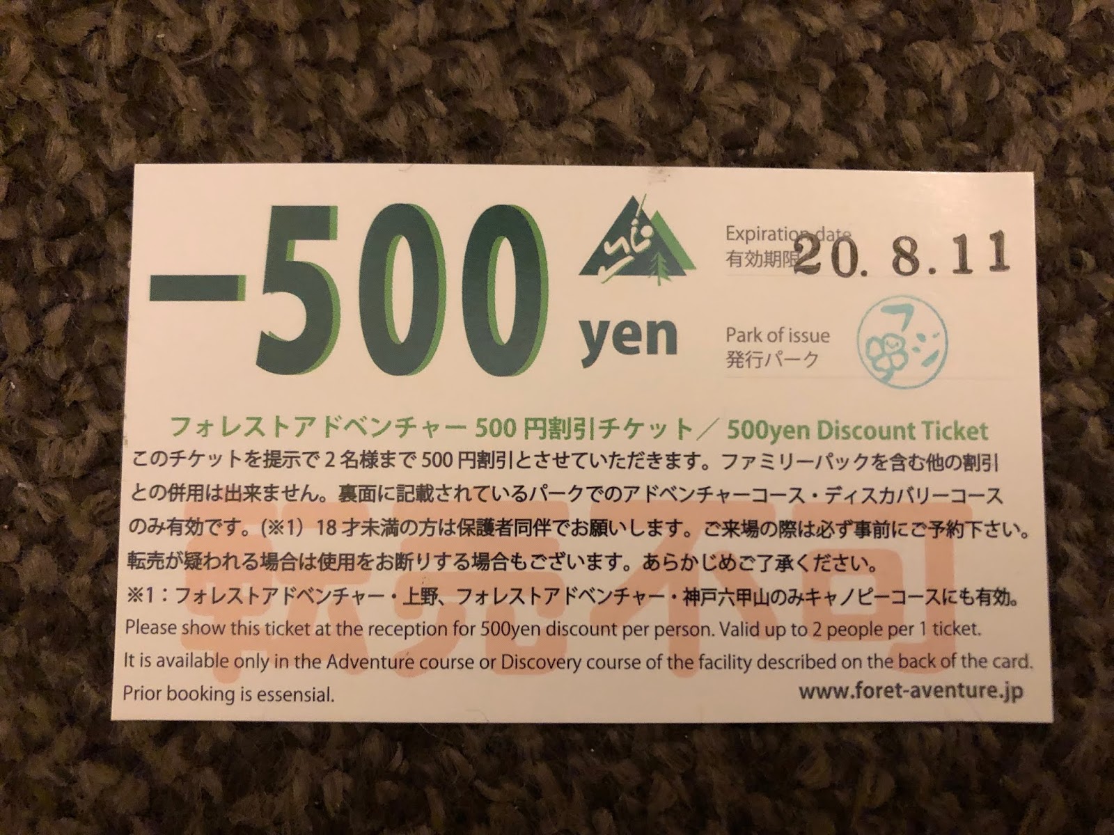 東京ディズニーリゾートも割引 クラブオフとベネフィットステーションを使いこなしてオトクに生活しよう モニオの部屋