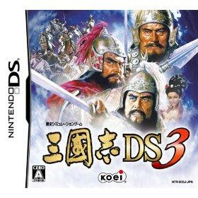 NDS 4723 Sangokushi DS3