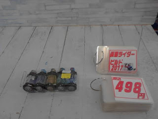 中古品　仮面ライダー　ビルド　フルボトル　４９８円
