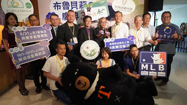 ▲「布魯貝莉慶典三重奏」喔熊聯名商品宣傳記者會，邀請大家來吃國產藍莓，支持台灣青農及中苗農村休閒旅遊。（記者林明佑翻攝）