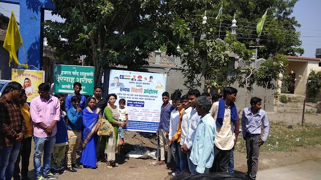 शिक्षणातील विषमता नष्ट झाली पाहिजे - स्वाती भारतीय