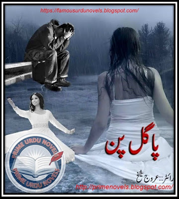 Free online reading Pagal pan novel by Urooj Sheikh Complete