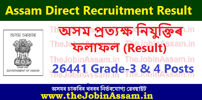Assam Direct Recruitment Result 2022 -13,141 Grade III Posts Written Test Result