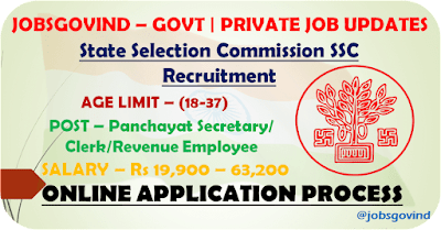 SSC Recruitment 2023