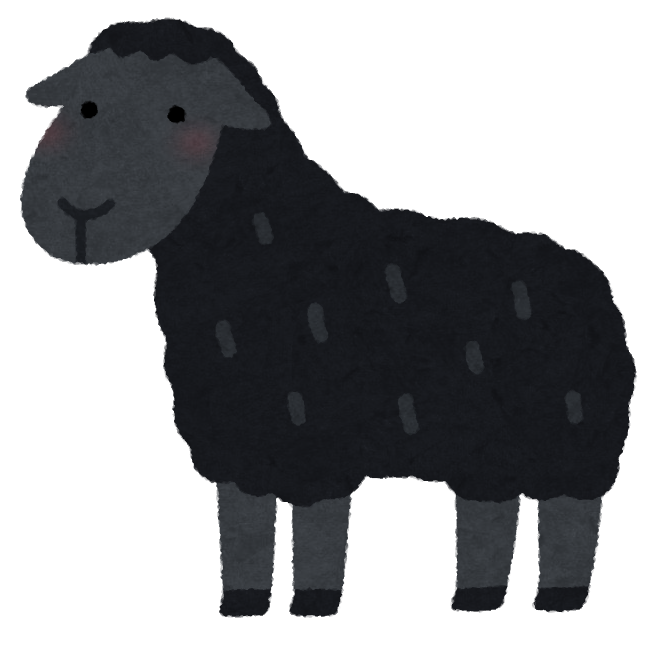 無料イラスト かわいいフリー素材集 黒い羊のイラスト