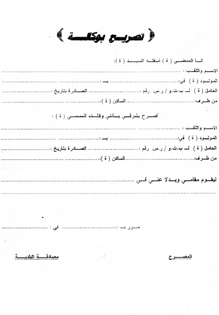 منتديات ستار سات العربية دليلك الشامل لتكوين ملفات الوثائق