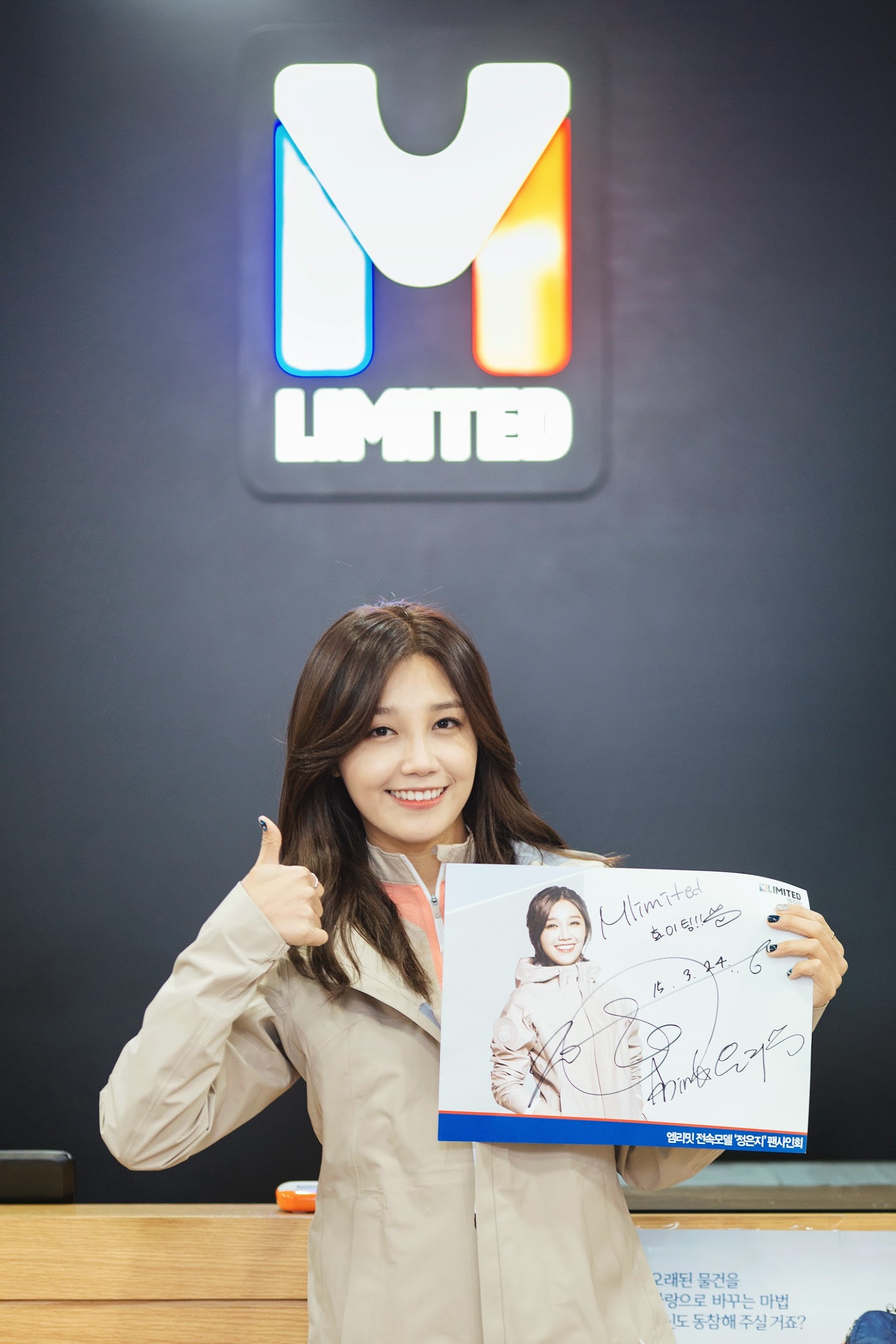 Eunji M-Limited