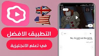 تطبيق كيك