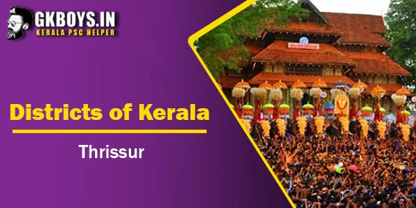 Districts of Kerala | Thrissur