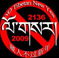 No Losar 2009