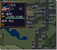 WGF第四次0.98漢化版125