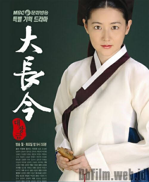 Sinopsis film The Great Jang-Geum (2003)