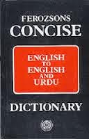 concise-english-to-urdu-dictionary