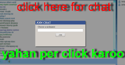 AJMAN Chat Room