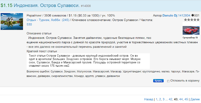 Кто хочет заработать на почтовике WMzona, всегда заработают!