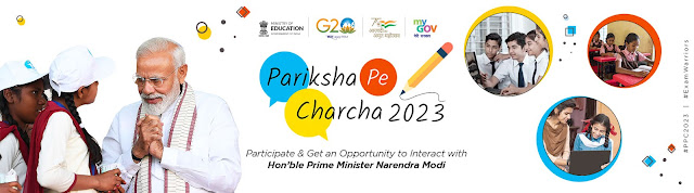 Parikasha pe charcha 2023 प्रधानमंत्री से संवाद में भाग लेंगे मध्यप्रदेश के ये स्टूडेंट्स, टीचर और अभिभावक