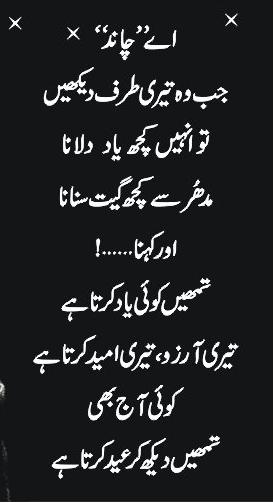 ahmed faraz love poetry. ahmed faraz love poetry.