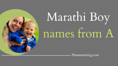 Baby boy names in Marathi starting with A