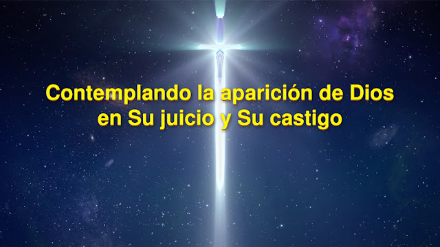 Imagen de la Iglesia de Dios Todopoderoso | Contemplando la aparición de Dios en Su juicio y Su castigo