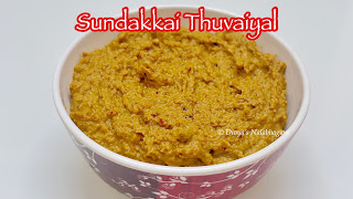 Sundakkai Thuvaiyal | Turkey berry chutney 