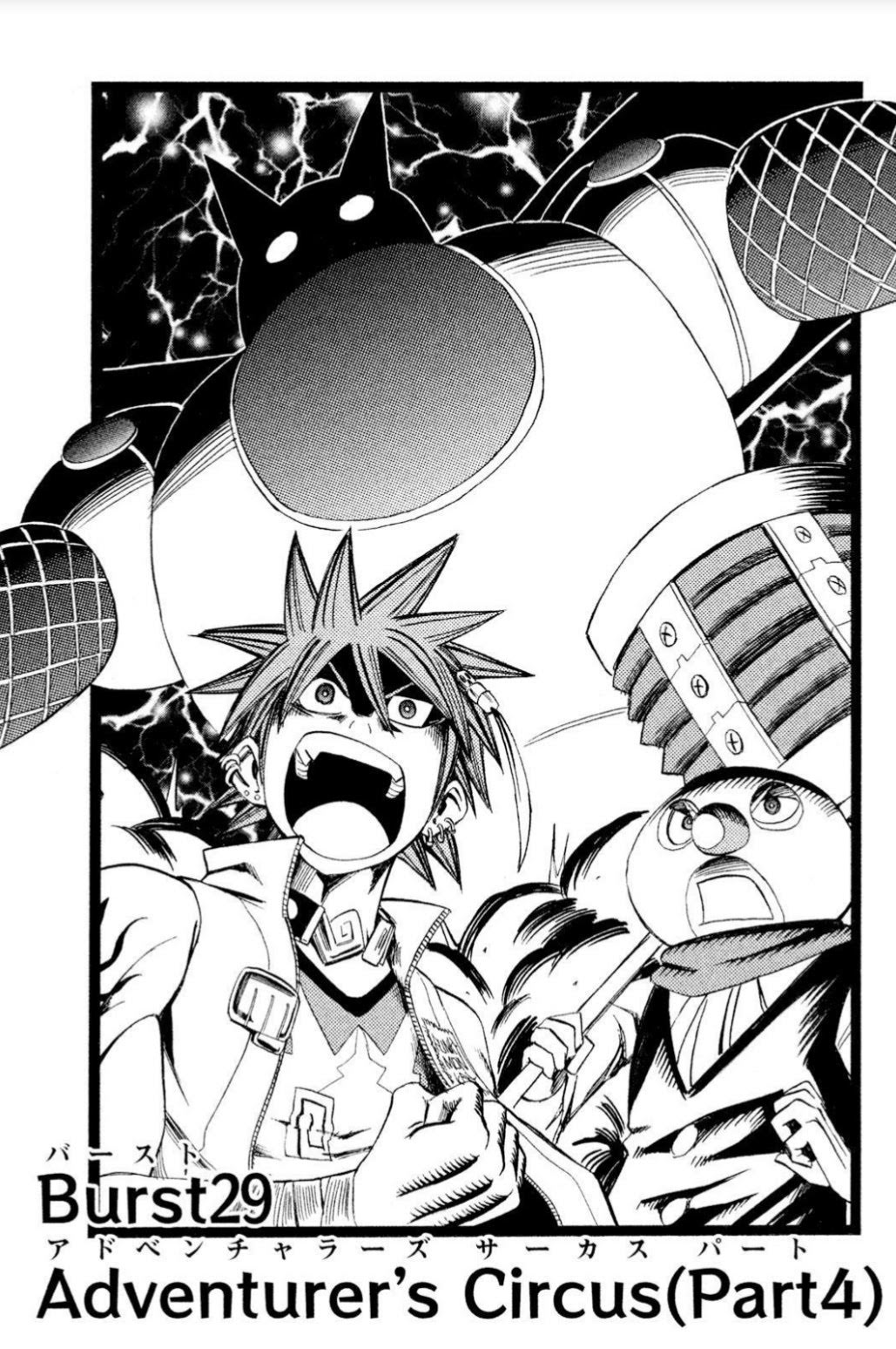 Kind Of A Brain Dump For My Manga Graphic Novel Obsession Buster Keel Chapter 29 English