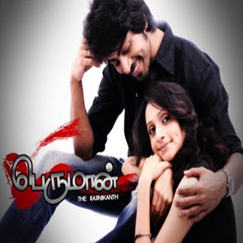 Perumaan Tamil Movie Wallpaper