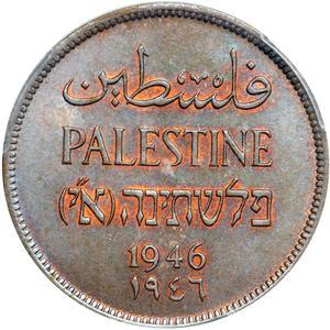 اثنان مل الفلسطيني تحت الانتداب البريطاني : 1946