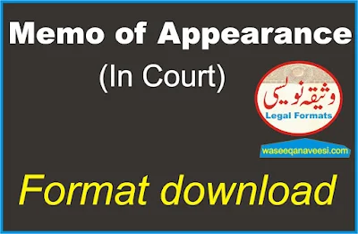 Format of Memo of Appearance