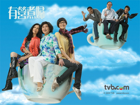 The Stew of Life TVB Drama Astro on Demand