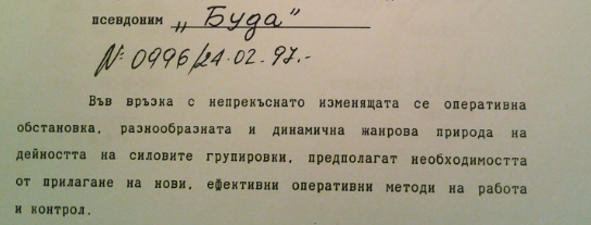 Буда агентурната име на Бойко Борисов