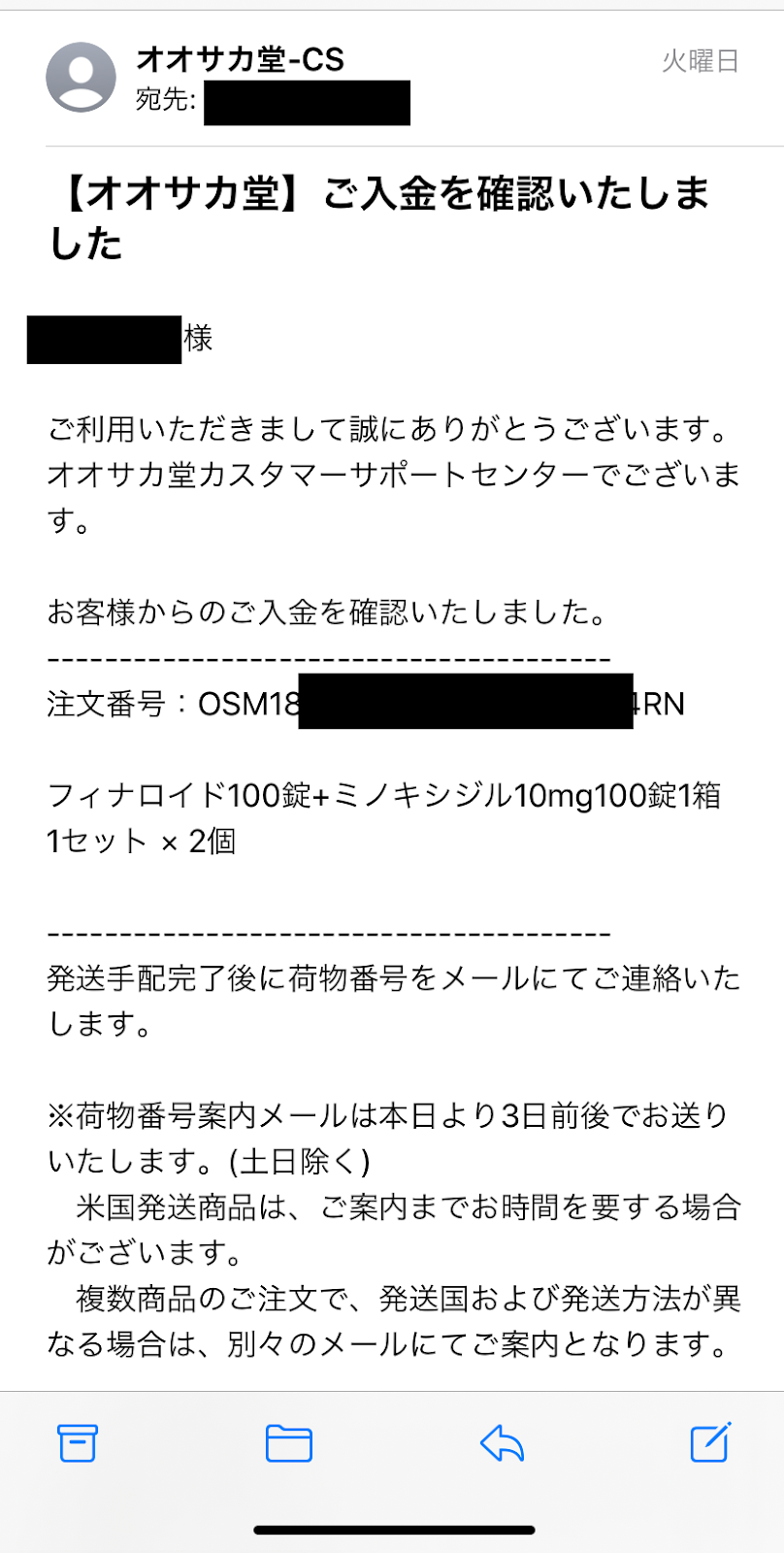 薄毛の悩みはオオサカ堂の月額2 000円の飲み薬でサクッと解決 Aga治療薬 毛生え薬 プロペシアとミノキシジル イクメンライフハッカー