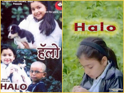 हेलो / Halo. 1996.