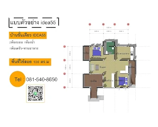 บ้านชั้นเดียวยกพื้น idea55_6