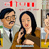 Veena Comics (Hindi)