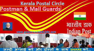 Kerala Post Office Postman & Mail Guard Recruitment 2017,