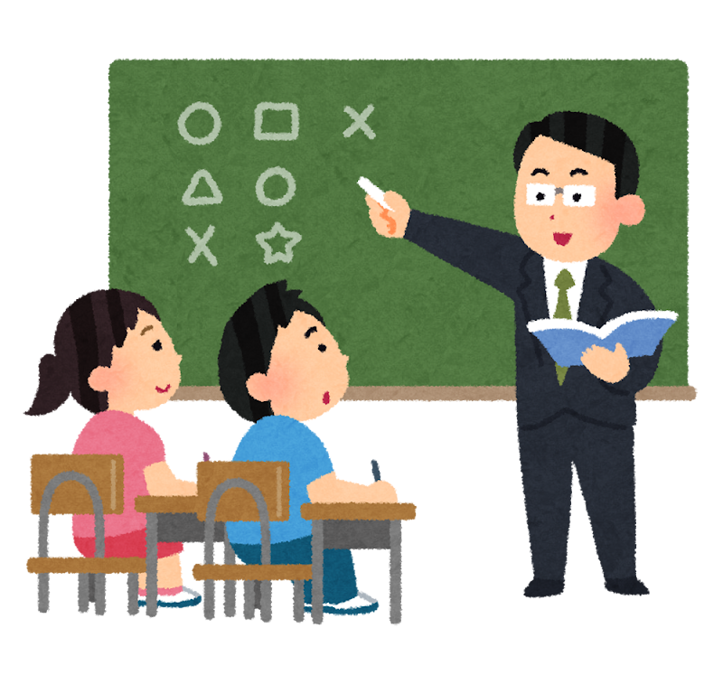 小学校の授業のイラスト かわいいフリー素材集 いらすとや 小学校の授業のイラスト かわいいフリー素材集 いらすとや