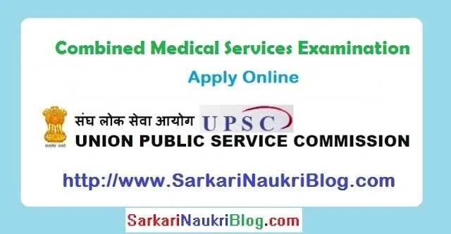 UPSC Combined Medical Services Examination