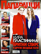 Britney aparece na capa de uma revista Rússia com a designer de moda Kira . (capa)